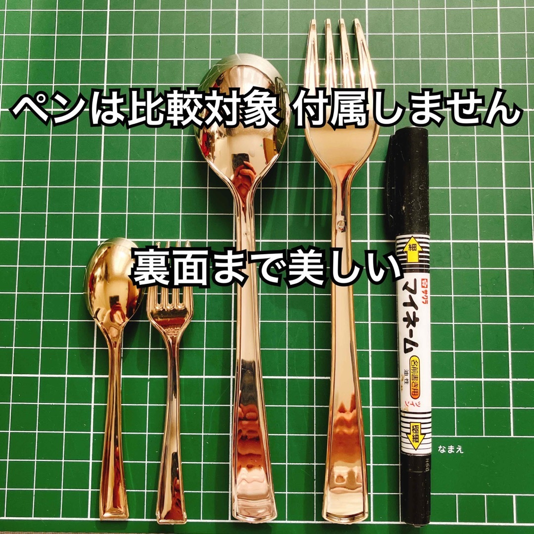 SNS話題商品 最安値 都内有名店人気NO.1 カトラリーセット ゴールド 金 インテリア/住まい/日用品のキッチン/食器(カトラリー/箸)の商品写真