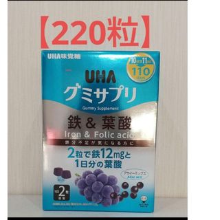 ユーハミカクトウ(UHA味覚糖)のUHA味覚糖 グミサプリ 鉄&葉酸 110日分 220粒    鉄分グミ(その他)