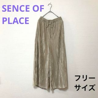 センスオブプレイスバイアーバンリサーチ(SENSE OF PLACE by URBAN RESEARCH)の【センスオブプレイス】ガウチョパンツ フリー グレー ベージュ ワイド ゆったり(カジュアルパンツ)