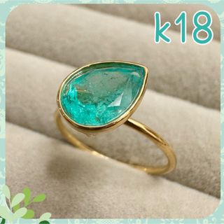 美品 k18 大粒！ 発光 エメラルド 1.43カラット リング(リング(指輪))