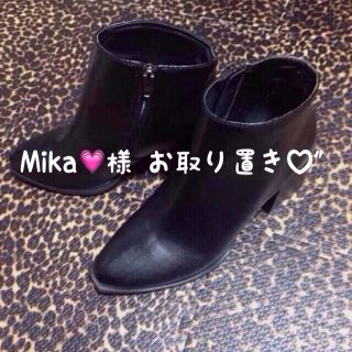 エモダ(EMODA)のMika💗 様 お取り置き♥︎(ブーツ)