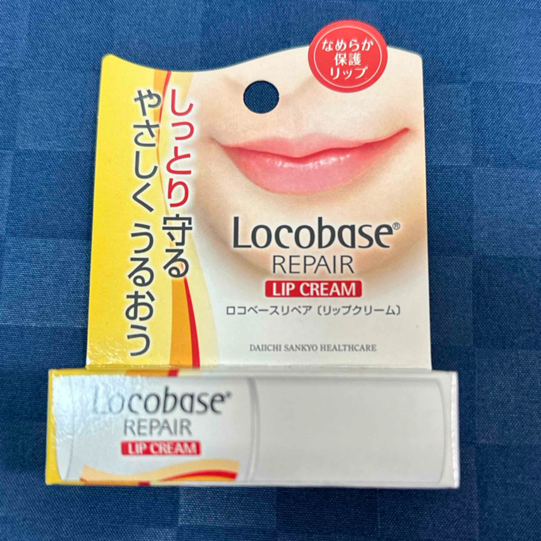 Locobase REPAIR(ロコベースリペア)のロコベースリペア リップクリーム 3g コスメ/美容のスキンケア/基礎化粧品(リップケア/リップクリーム)の商品写真