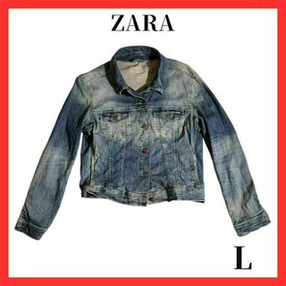 ザラ(ZARA)のZARA　ザラ　デニムジャケット　レディース　ヴィンテージ　ビンテージ　Ｌサイズ(Gジャン/デニムジャケット)