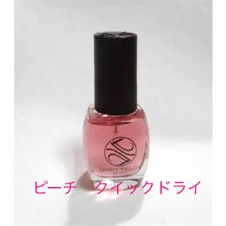 ピーチキューティクルオイル　7ml　新品(ネイル用品)