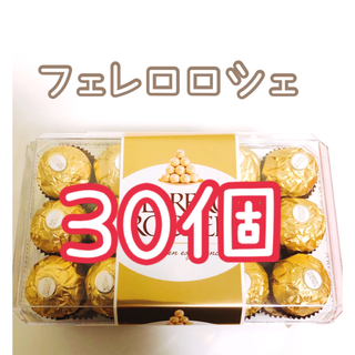 チョコレート(chocolate)のコストコ フェレロ ロシェ 30個(菓子/デザート)