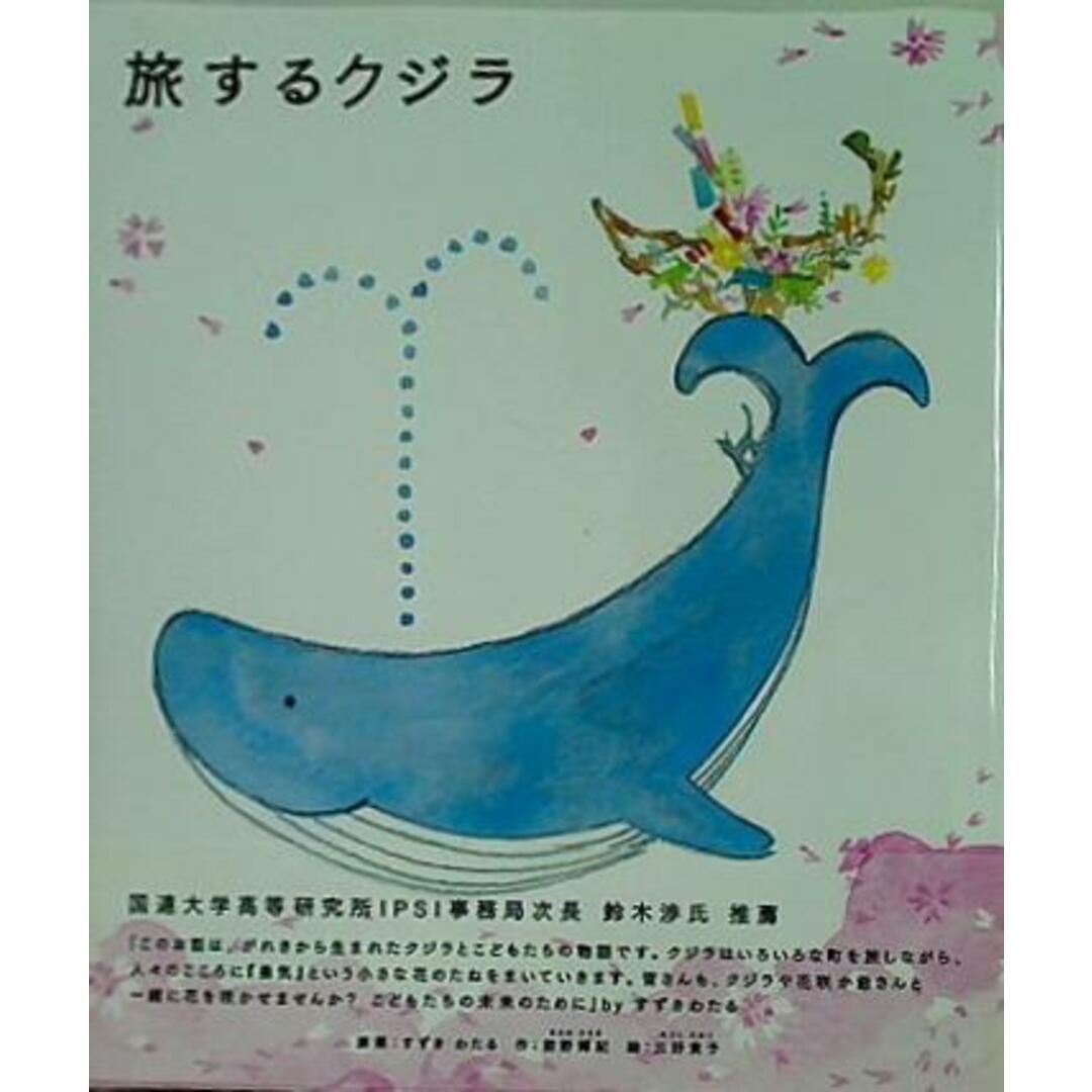 MASHIKAKU CONTE LIVE 「リンドバーグ」サイン入りポスター