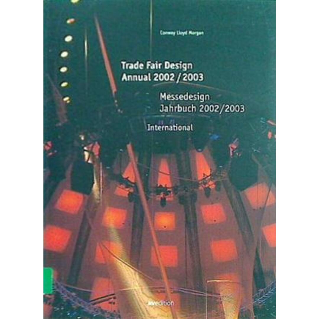 Trade Fair Design Annual 2002/2003 エンタメ/ホビーの本(洋書)の商品写真