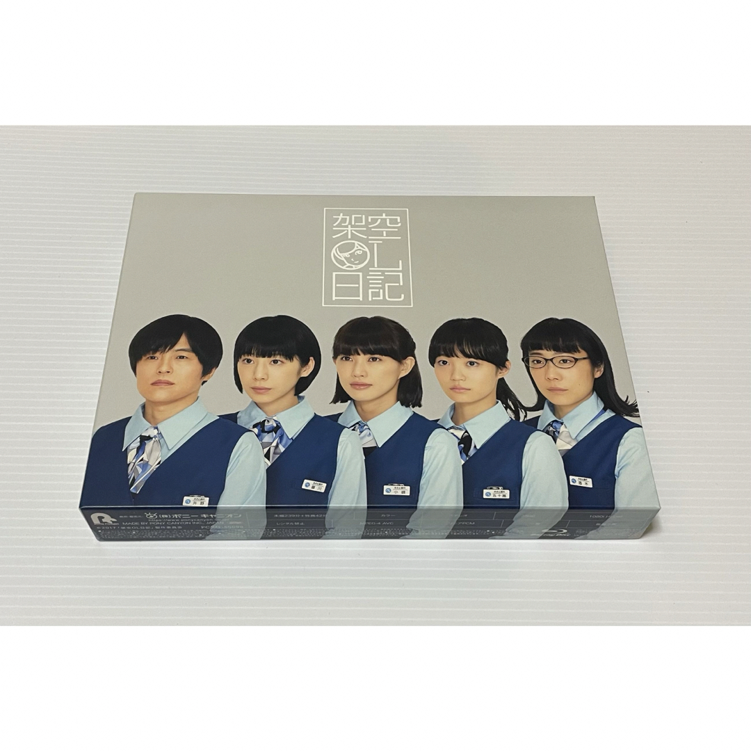 架空OL日記 Blu-ray-BOX【3枚組】の通販 by pufu's shop|ラクマ 架空OL日記 Blu-ray-BOX【3枚組】の通販 by pufu's shop|ラクマ