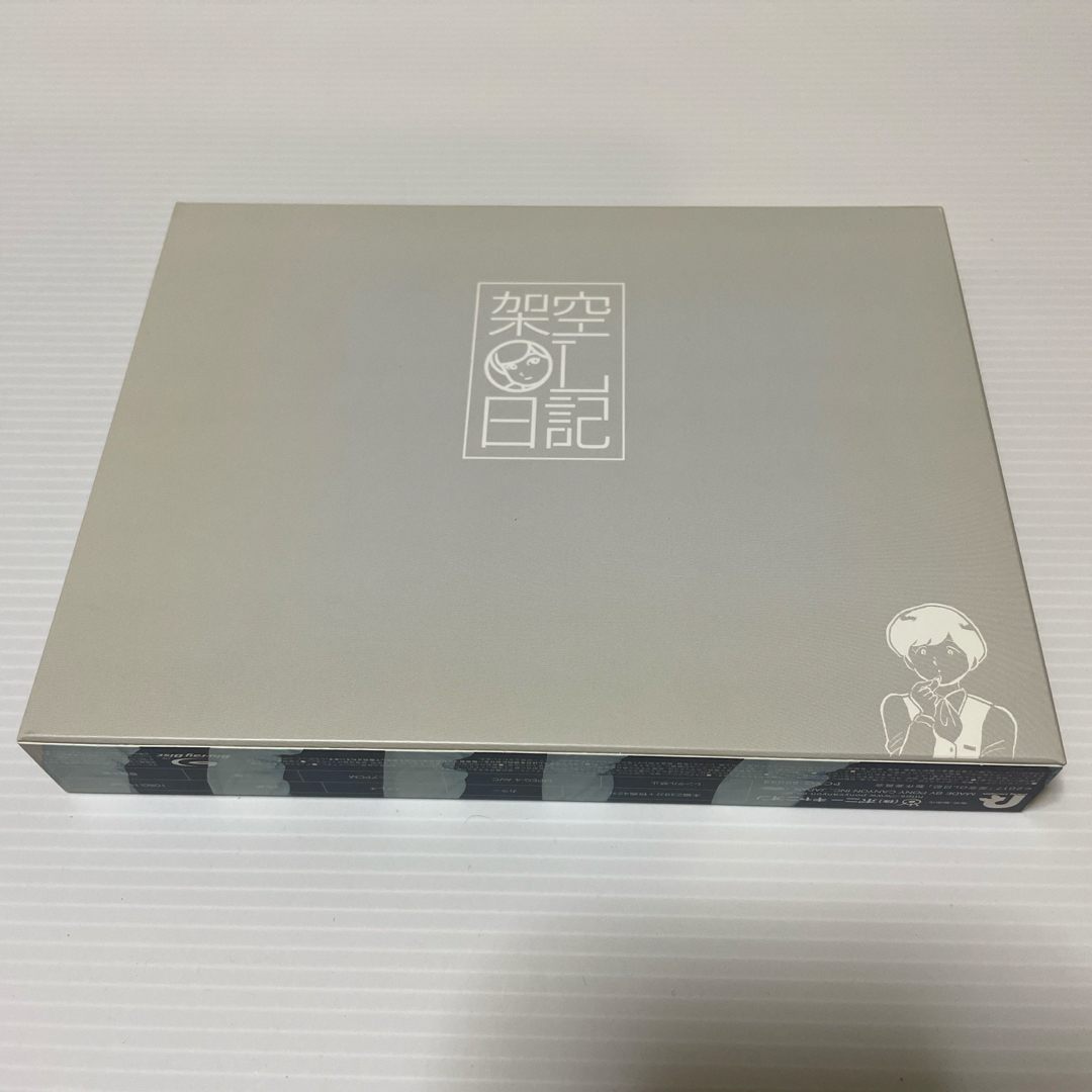 架空OL日記 Blu-ray-BOX【3枚組】の通販 by pufu's shop｜ラクマ