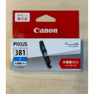 Canon - タイムセール☆新品CanonプリンターTS7430 ネイビー少量インク ...