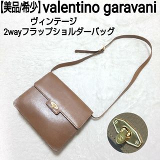 ヴァレンティノガラヴァーニ(valentino garavani)の美品/希少 valentino garavani レザー2wayショルダーバッグ(ショルダーバッグ)