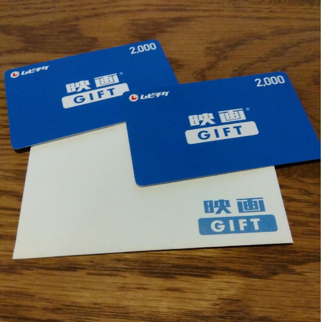 角川書店(カドカワショテン)のムビチケ映画GIFT　2000円×2枚 チケットの映画(その他)の商品写真