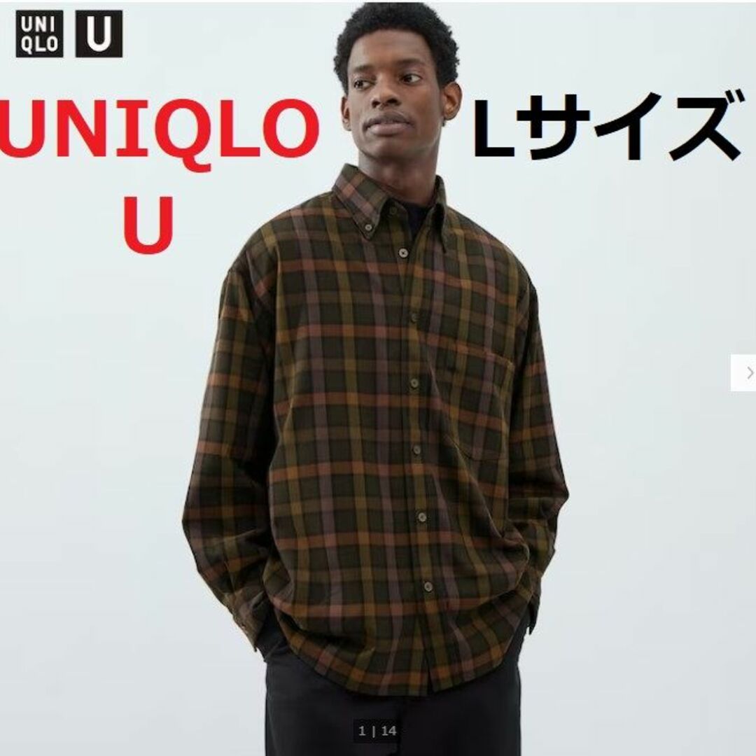 UNIQLO(ユニクロ)のUNIQLO U ツイルオーバーサイズチェックシャツ ダークブラウン Lサイズ メンズのトップス(シャツ)の商品写真