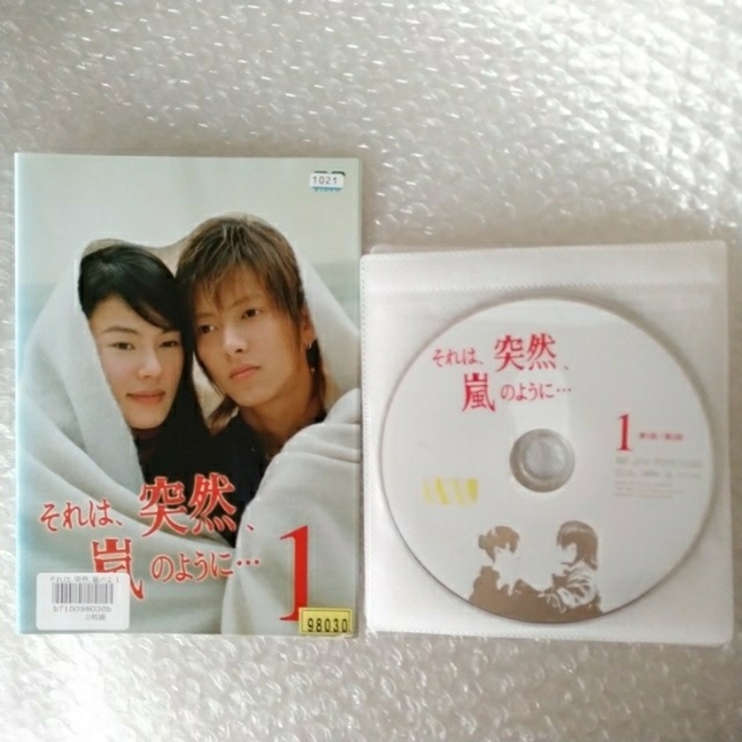 山下智久(ヤマシタトモヒサ)のDVD「それは、突然、嵐のように… /山下智久〈全５巻〉」レンタル落ち エンタメ/ホビーのDVD/ブルーレイ(TVドラマ)の商品写真