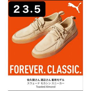 プーマ(PUMA)のPUMA SnowMan 渡辺翔太 佐久間大介 FOREVER CLASSIC(スニーカー)