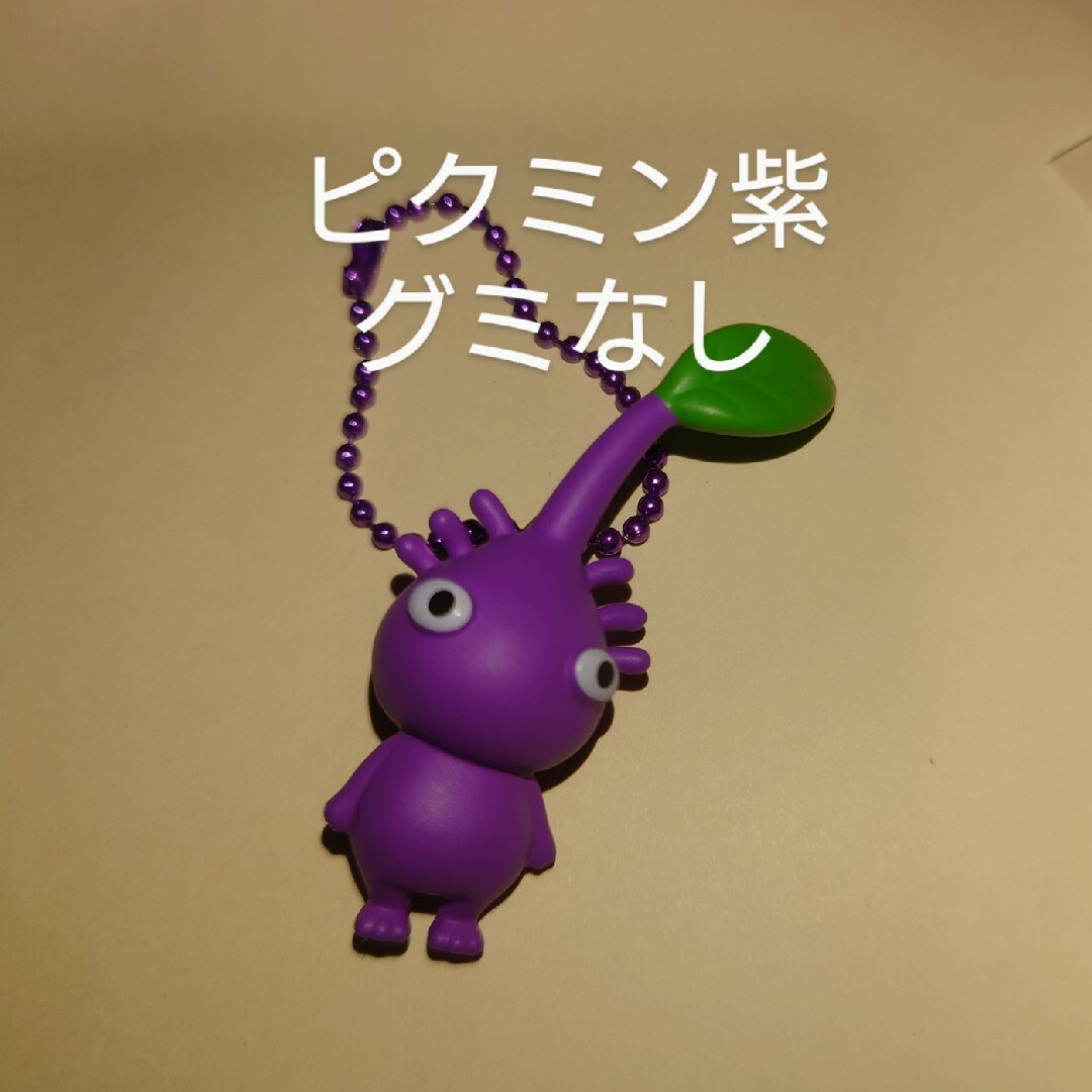 任天堂(ニンテンドウ)のピクミン　マスコット　紫 エンタメ/ホビーのフィギュア(ゲームキャラクター)の商品写真