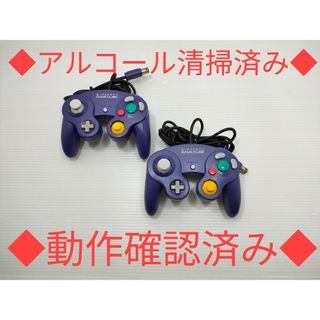 ニンテンドーゲームキューブ(ニンテンドーゲームキューブ)の【動作確認済み】純正ゲームキューブコントローラー バイオレット 2台セット(家庭用ゲーム機本体)