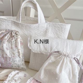 K.N様オーダーページ(レッスンバッグ)