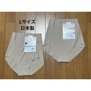 グンゼ(GUNZE)のL ベージュ GUNZE グンゼ キレイラボ 完全無縫製 新品 日本製 ショーツ(ショーツ)