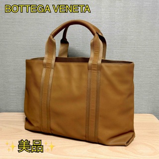 ボッテガ(Bottega Veneta) トートバッグ(メンズ)（ブラウン/茶色系）の
