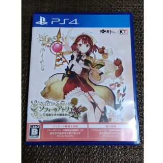 プレイステーション4(PlayStation4)のソフィーのアトリエ ～不思議な本の錬金術士～ DX(家庭用ゲームソフト)