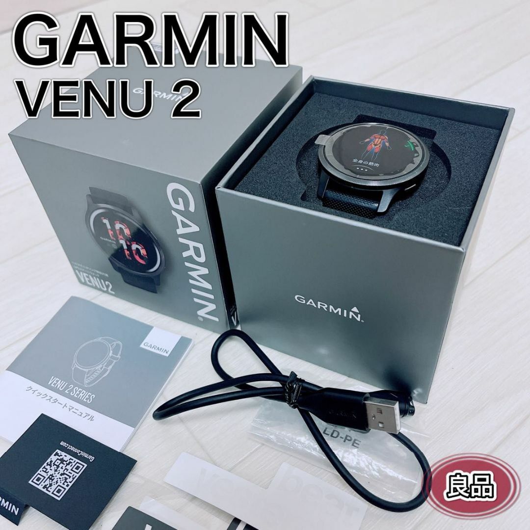 GARMIN(ガーミン) スマートウォッチ GPS Venu 2 ブラック 良品腕時計(デジタル)