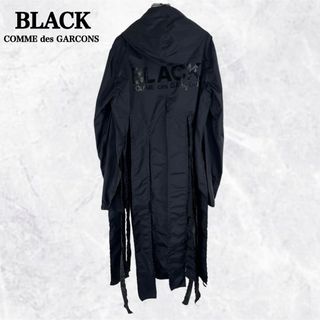 【希少】ブラックコムデギャルソン 19AW 短冊 カットオフ ナイロンコート L