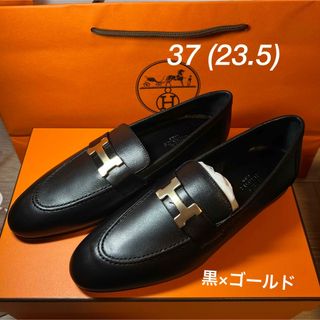 エルメス(Hermes)の【新品未使用】エルメス　モカシンパリ　ゴールド　ローファー黒37 23.5センチ(スリッポン/モカシン)