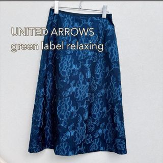 ユナイテッドアローズグリーンレーベルリラクシング(UNITED ARROWS green label relaxing)のユナイテッドアローズ　スカート　花柄　レース　ネイビー　M(ロングスカート)