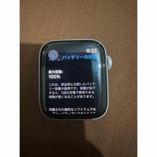 Apple Watch - Apple Watch SE 第二世代 GPSモデル 40mm 新品未使用の