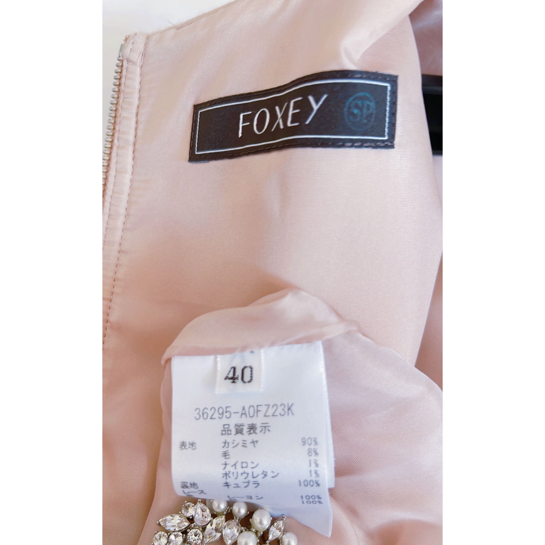 FOXEY(フォクシー)のFOXEY  20万円フローレンスカシミヤ90%ワンピース40極美品Rene レディースのワンピース(ひざ丈ワンピース)の商品写真