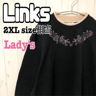 Links レディース レトロ トレーナー スウェット 刺繍ビッグシルエット古着(トレーナー/スウェット)