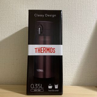 サーモス(THERMOS)のリリー様専用　真空断熱ケータイマグ JOH-350 ブラウン(その他)