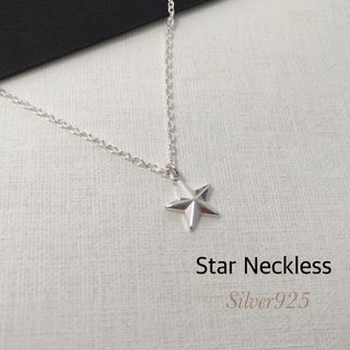 スターネックレス シルバー925 silver925 スター メンズネックレス(ネックレス)