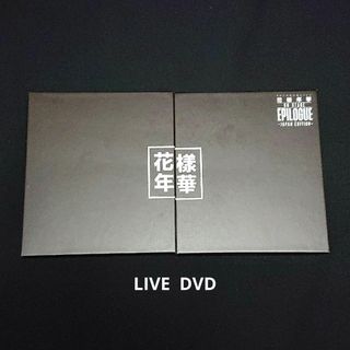 ボウダンショウネンダン(防弾少年団(BTS))のBTS DVD『2016 LIVE 花様年華 ON STAGE』【日本語字幕付】(アイドル)