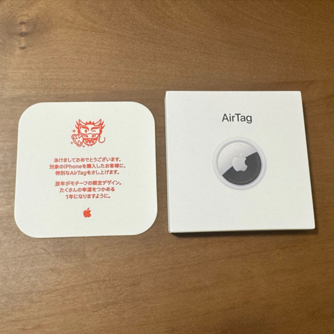 Apple(アップル)のアップル apple AirTag 本体 辰年 未開封 MW4H3J/A スマホ/家電/カメラのスマートフォン/携帯電話(その他)の商品写真