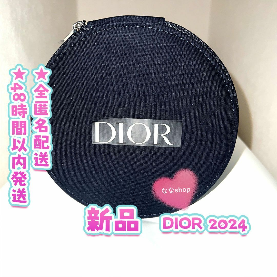 Christian Dior(クリスチャンディオール)の新品 ディオール 円型ポーチ ミラー付き バニティノベルティ 丸 ポーチ レディースのバッグ(ボディバッグ/ウエストポーチ)の商品写真