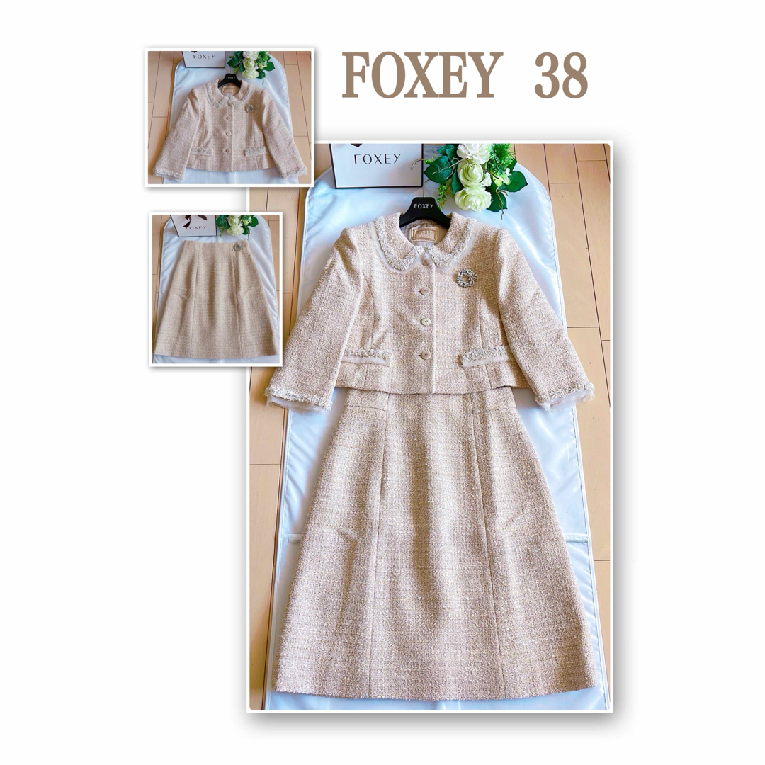 FOXEY(フォクシー)のFOXEY 24万チャンピオン高級ツィートスカートスーツ38 極美品　Rene レディースのフォーマル/ドレス(スーツ)の商品写真