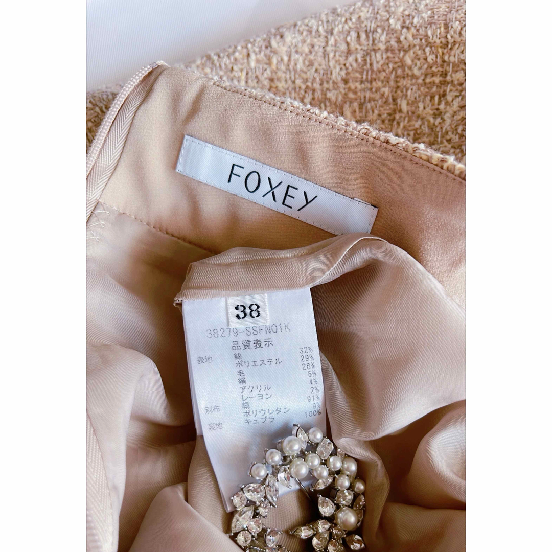 FOXEY　フォクシー　DAISY LIN　チュールスカート　スーツ