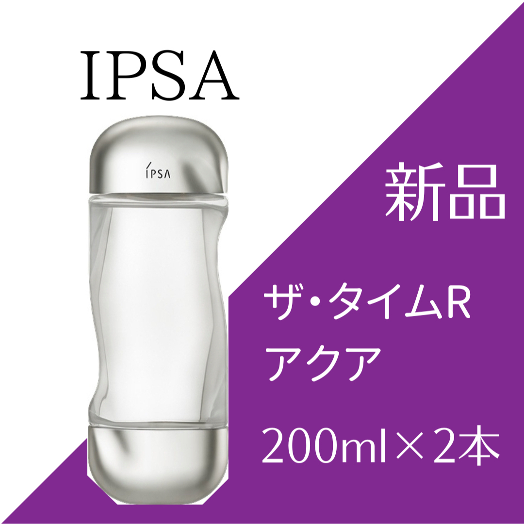 IPSA - IPSA イプサ ザ・タイムR アクア 化粧水200ml 2本セットの通販 ...