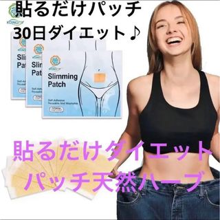 PYRSEALING パイラシーリング 50m「痩身、ダイエット用ラップ」の通販