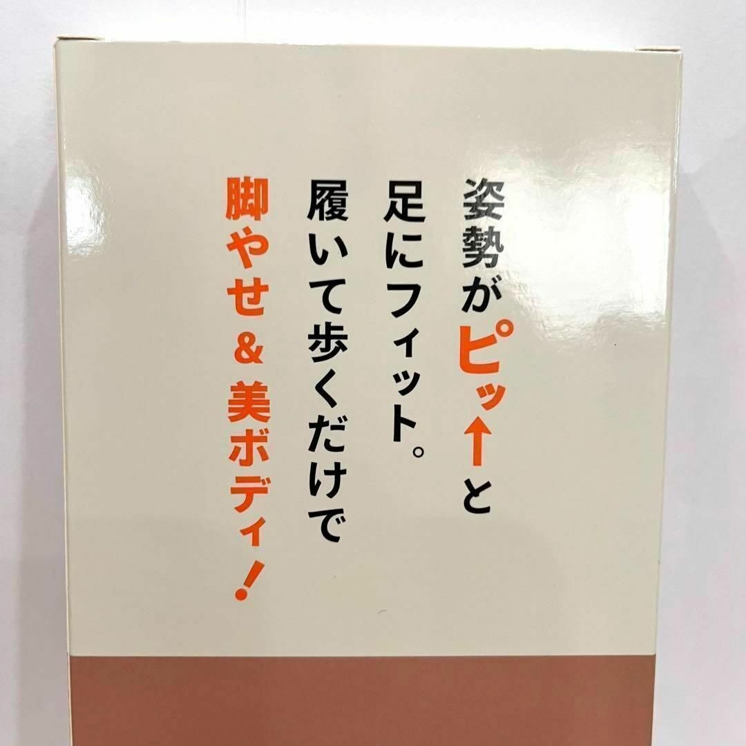 Bacchus(バッカス)の【セール価格】新品 正規品 ピットソール 中敷き Ｍサイズ 25〜26cm 2箱 コスメ/美容のダイエット(エクササイズ用品)の商品写真