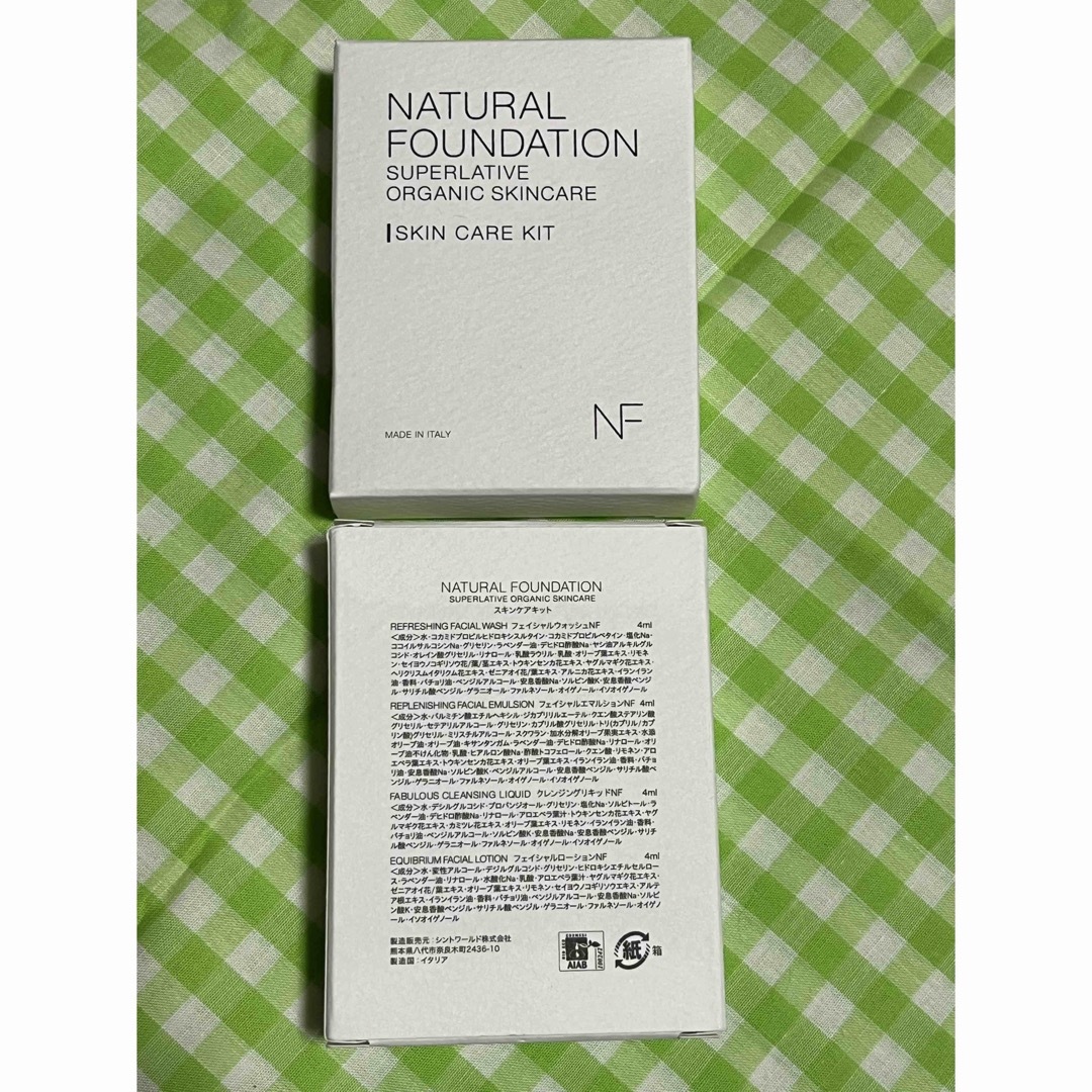 NATURAL FOUNDATION 他ホテルアメニティ合計27個 インテリア/住まい/日用品の日用品/生活雑貨/旅行(旅行用品)の商品写真