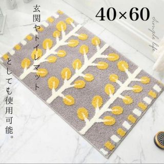 【残りわずか】新品 玄関マット バスマット トイレマット ミモザ 植物 花 葉(玄関マット)