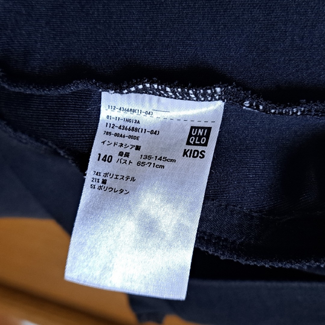 UNIQLO(ユニクロ)のユニクロ　140　上着　アウター　学校　通学　羽織　男女　公園 キッズ/ベビー/マタニティのキッズ服男の子用(90cm~)(ジャケット/上着)の商品写真