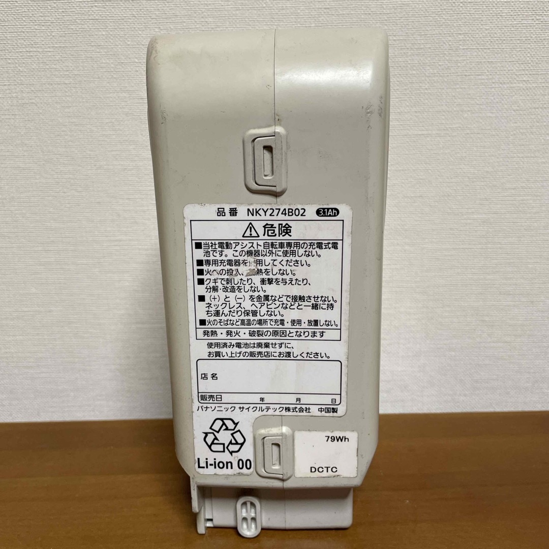 Panasonic(パナソニック)の電動自転車バッテリー　中古　パナソニック 3.1ah   NKY274B02 スポーツ/アウトドアの自転車(パーツ)の商品写真