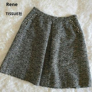 ルネ(René)のRene ツイードスカート フレア M パール ビジュー TISSUE社製(ひざ丈スカート)