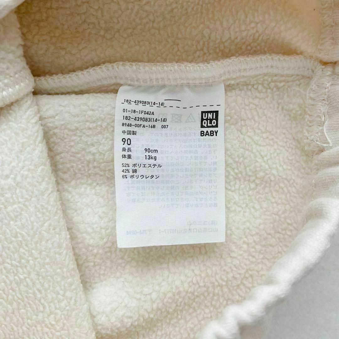 UNIQLO ユニクロ 裏起毛 パンツ 90cm キッズ/ベビー/マタニティのキッズ服女の子用(90cm~)(パンツ/スパッツ)の商品写真