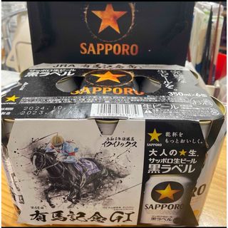 サッポロ(サッポロ)のイクイノックス　JRA 有馬記念　サッポロ黒ラベル　紙袋付き(ビール)