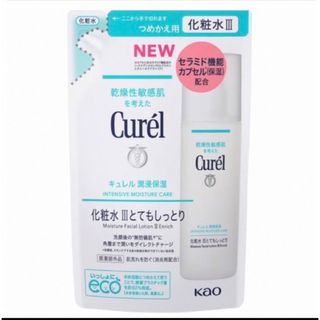 キュレル(Curel)のキュレル  化粧水 III とてもしっとり  つめかえ用  (その他)